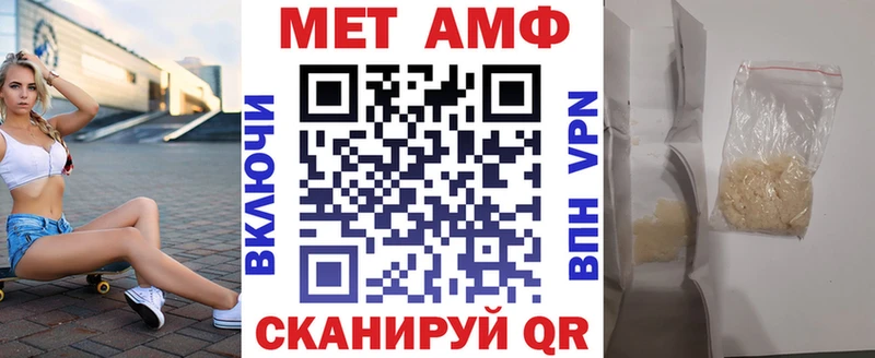 Amphetamine Premium  где купить наркотик  Оса 