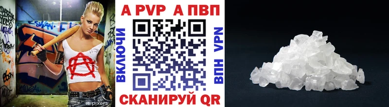 как найти наркотики  Оса  Альфа ПВП крисы CK 