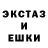 Экстази диски Gooden Takt