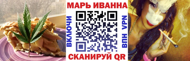 MEGA как войти  купить закладку  Оса  Cannafood марихуана 