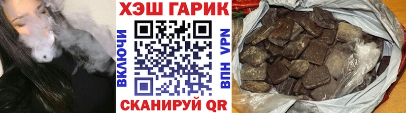 ГАШИШ хэш  купить наркотики цена  Оса 
