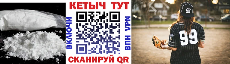 кракен зеркало  цена наркотик  Оса  КЕТАМИН VHQ 