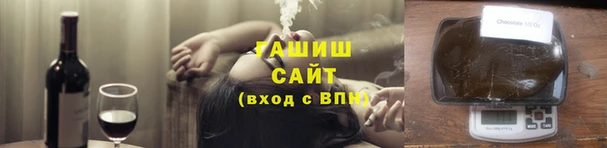2c-b Абаза
