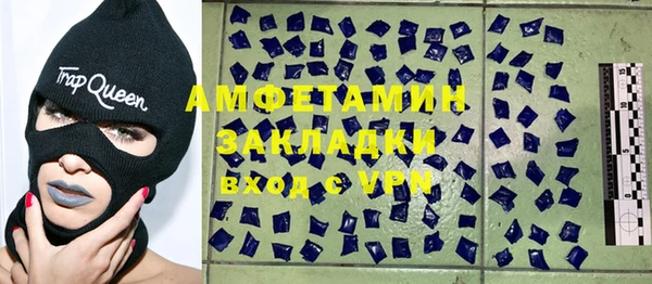 прущая мука Алзамай