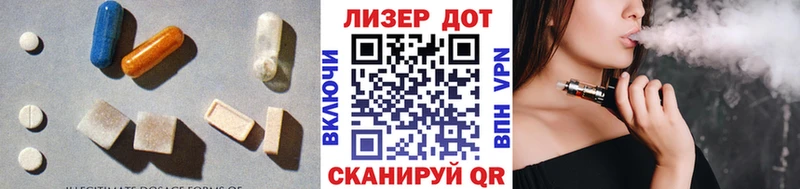 LSD-25 экстази кислота  Оса 