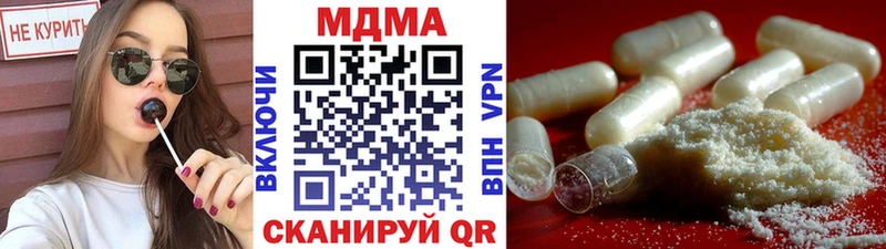 MDMA молли  Оса 
