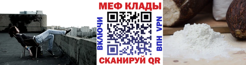 купить наркоту  Оса  Меф мяу мяу 