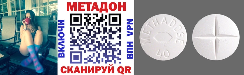 blacksprut ссылка Оса Метадон VHQ