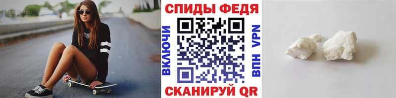 Первитин Декстрометамфетамин 99.9% где продают наркотики Оса