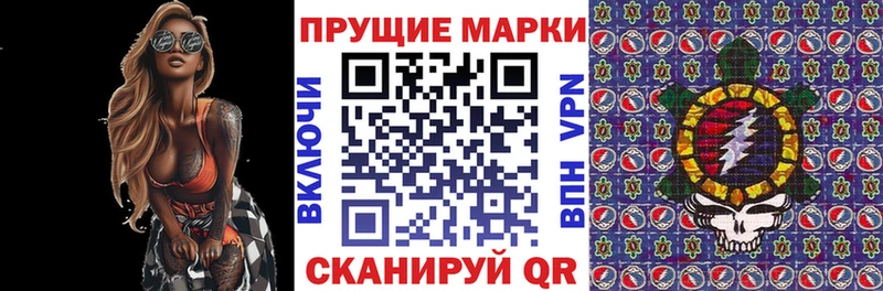 даркнет сайт KRAKEN вход Марки NBOMe 1,5мг Оса