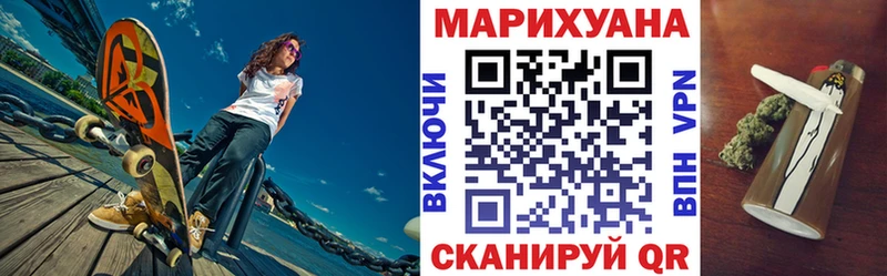 Бошки Шишки Ganja  Оса 